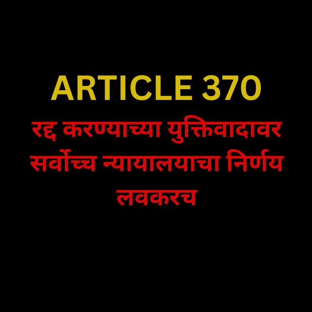 Article-370