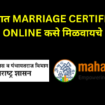marriage certificate online