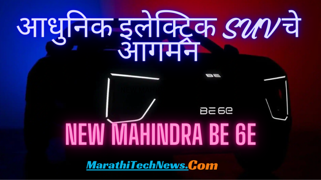 NEW MAHINDRA BE 6e