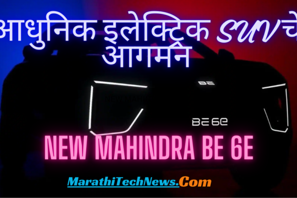 NEW MAHINDRA BE 6e